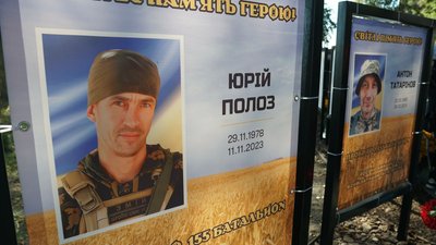 У Сумах відкрили Алею Слави Героїв У Сумах відкрили Алею Слави Героїв
