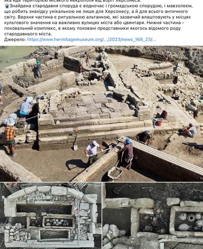 Херсонес