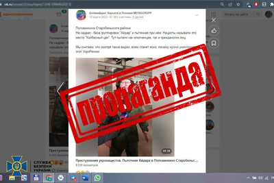 На Житомирщині судитимуть інтернет-сепаратиста із Бердичева На Житомирщині судитимуть інтернет-сепаратиста із Бердичева