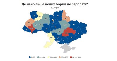 На Черкащині зафіксували понад пів сотні боргів по заробітній платі На Черкащині зафіксували понад пів сотні боргів по заробітній платі