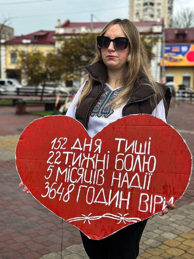 Марина спілкувалася з Віктором крайній раз 17 листопада 2024 року Марина спілкувалася з Віктором крайній раз 17 листопада 2024 року