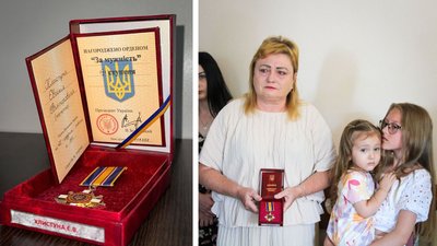 Нагородження Нагородження