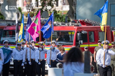 Одеса святкує День міста: урочисте підняття прапора та вручення почесних нагород Одеса святкує День міста: урочисте підняття прапора та вручення почесних нагород