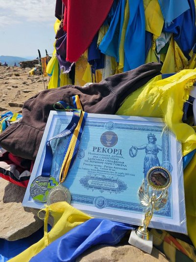 Рекорд України Рекорд України