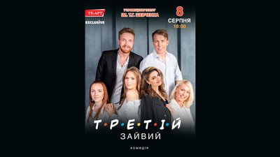 Афіша Чернігова: які заходи можна відвідати на вихідних 22-23 березня Афіша Чернігова: які заходи можна відвідати на вихідних 22-23 березня