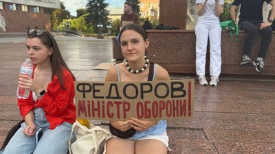 Протест, Івано-Франківськ, адмінбудівля, мітинг, люди, плакати Протест, Івано-Франківськ, адмінбудівля, мітинг, люди, плакати
