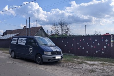Ексгумація