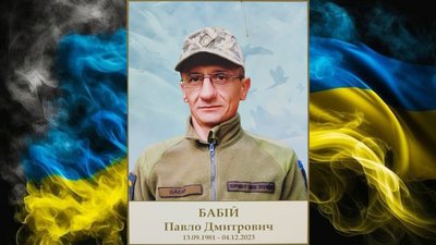 Двох загиблих оборонців з Вінниччини нагородили орденом "За мужність" Двох загиблих оборонців з Вінниччини нагородили орденом "За мужність"