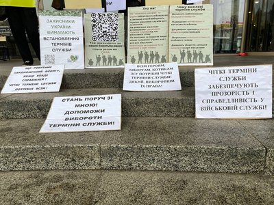 У Житомирі вчергове пройшла акція за встановлення чітких термінів для мобілізованих У Житомирі вчергове пройшла акція за встановлення чітких термінів для мобілізованих