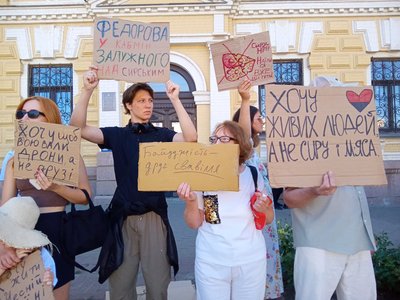 У Києві та інших містах третій день поспіль пройшли протести проти відставки Федорова У Києві та інших містах третій день поспіль пройшли протести проти відставки Федорова