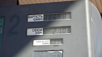 У Тернополі зросли ціни на пальне, АЗС у Тернополі, тернопільські заправки, 10 березня 2026 року У Тернополі зросли ціни на пальне, АЗС у Тернополі, тернопільські заправки, 10 березня 2026 року