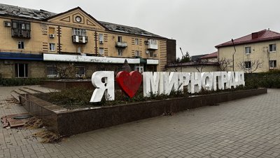 Донецька область Мирноград 23 грудня 2024 рік Донецька область Мирноград 23 грудня 2024 рік