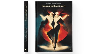 Штучний інтелект в ілюстрації: про обкладинку книжки ВСЛ, художню цінність та заміну митців Штучний інтелект в ілюстрації: про обкладинку книжки ВСЛ, художню цінність та заміну митців