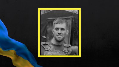 На Полтавщині попрощаються з чотирма загиблими захисниками України На Полтавщині попрощаються з чотирма загиблими захисниками України