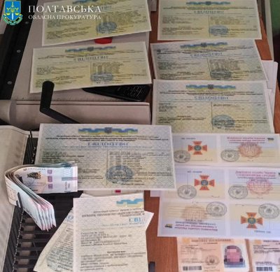 На Полтавщині двох чоловіків судитимуть за перешкоджання діяльності ЗСУ та підробку документів На Полтавщині двох чоловіків судитимуть за перешкоджання діяльності ЗСУ та підробку документів