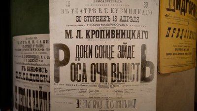 "Колиска українського театру": керівниця музею Марка Кропивницького про життя корифея та його дім "Колиска українського театру": керівниця музею Марка Кропивницького про життя корифея та його дім
