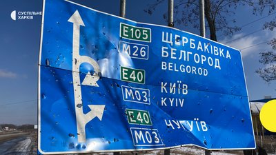 Люта війна: досвід радійників під час повномасштабного вторгнення Люта війна: досвід радійників під час повномасштабного вторгнення