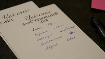 Стіл пам'яті, прізвища бійців