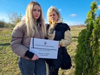 Родина Юрія Шумляківського Родина Юрія Шумляківського