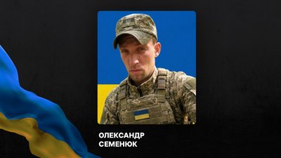 Стало відомо про смерть семи воїнів з Рівненщини Стало відомо про смерть семи воїнів з Рівненщини