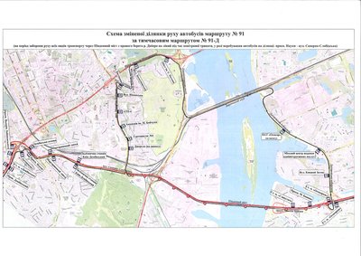 У Києві під час повітряних тривог буде обмежений рух Південним мостом — КМДА