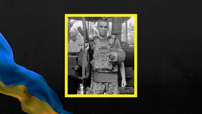 Віталій Педько Віталій Педько