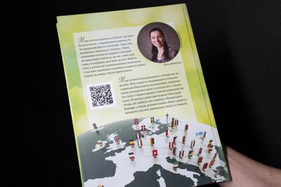 "Рівненський буквар-2": Олена Медведєва розповіла як повномасштабне вторгнення вплинуло на термін друку книги і її зміст "Рівненський буквар-2": Олена Медведєва розповіла як повномасштабне вторгнення вплинуло на термін друку книги і її зміст