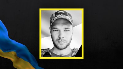 На війні загинули 6 військовослужбовців із Сумщини На війні загинули 6 військовослужбовців із Сумщини