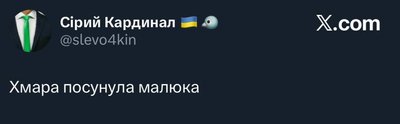 євген хмара очолить сбу, але не той хмара про якого ви подумали євген хмара очолить сбу, але не той хмара про якого ви подумали