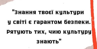 Куди_піти_29-31 Куди_піти_29-31