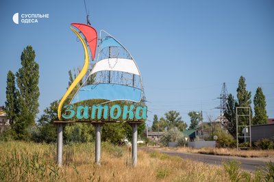 "Місце покинуте людьми – це страшно". Який вигляд має Затока на четвертий рік повномасштабної війни "Місце покинуте людьми – це страшно". Який вигляд має Затока на четвертий рік повномасштабної війни