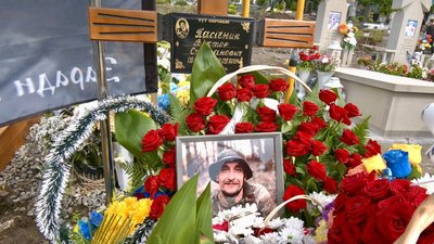 Віктор Пасічник, похорон, ЗСУ