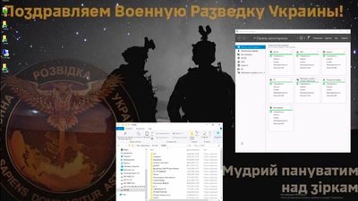 ГУР атакувало ресурси військових підприємств Росії ГУР атакувало ресурси військових підприємств Росії