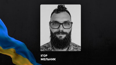 Прощання у громадаха Прощання у громадаха