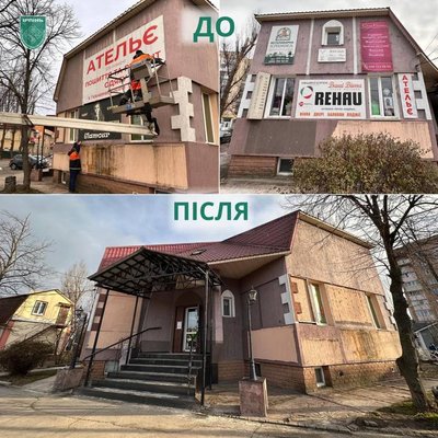 Ірпінь продовжують очищати від незаконної реклами Ірпінь продовжують очищати від незаконної реклами