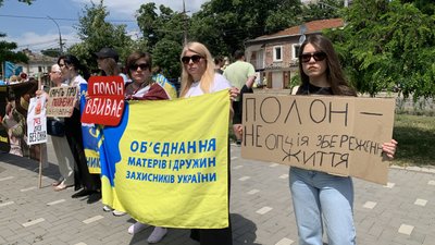 Люди з плакатами на мирній акції протесту з підтримки полонених та безвісти зниклих Люди з плакатами на мирній акції протесту з підтримки полонених та безвісти зниклих