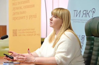 світлана бостан