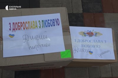Допомога військовим Допомога військовим