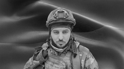 Поховання 26 грудня