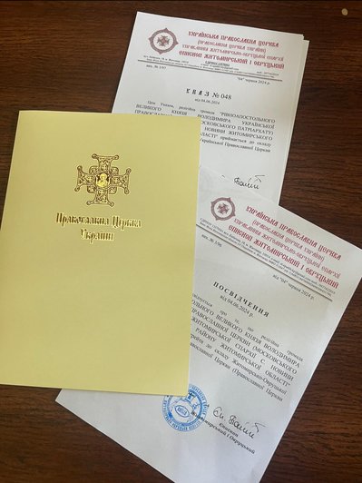 На Житомирщині дві релігійні громади перейшли до ПЦУ: настоятелі пояснили, чому лишаються в УПЦ На Житомирщині дві релігійні громади перейшли до ПЦУ: настоятелі пояснили, чому лишаються в УПЦ