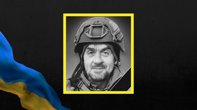 Михайло Щерба Михайло Щерба