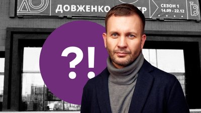 Велике інтерв'ю з Оленою Гончарук Велике інтерв'ю з Оленою Гончарук