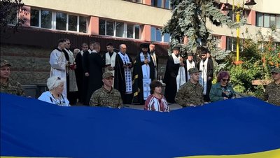 Івано-Франківськ, День прапора, 2025 Івано-Франківськ, День прапора, 2025