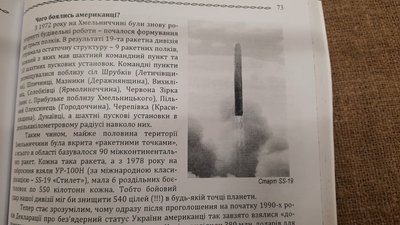 Хмельницький історик та краєзнавець презентував нариси про Хмельниччину: що нового дізнаються читачі Хмельницький історик та краєзнавець презентував нариси про Хмельниччину: що нового дізнаються читачі