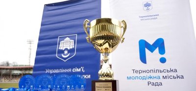Кубок Шухевича Кубок Шухевича