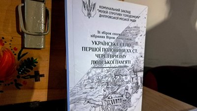 Дослідниця Голодомору Віра Аннусова перселенка збірка спогадів Луганщина Дніпро 20 листопада 2024 рік Дослідниця Голодомору Віра Аннусова перселенка збірка спогадів Луганщина Дніпро 20 листопада 2024 рік