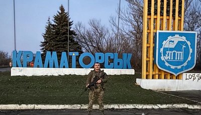 «За все це доводиться боротися»: історія майора поліції з Хмельниччини, який боронить Україну на Донецькому напрямку «За все це доводиться боротися»: історія майора поліції з Хмельниччини, який боронить Україну на Донецькому напрямку