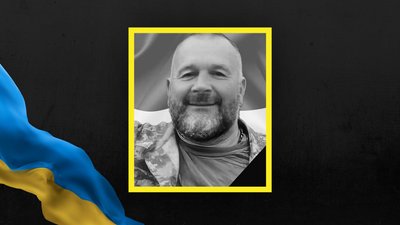 Іван Батіг Іван Батіг