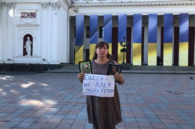 "Де алея героїв?": в Одесі родичі загиблих військових вийшли на акцію "Де алея героїв?": в Одесі родичі загиблих військових вийшли на акцію