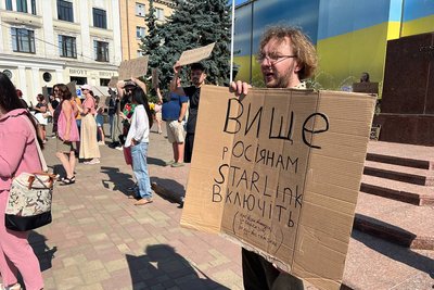 Плакат учасника акції на підтримку Михайла Федорова у Чернівцях
